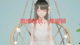 吃瓜娱乐圈代称,揭秘“吃瓜群众”背后的故事