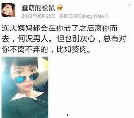 娱乐圈吃瓜小程序是什么,揭秘明星幕后故事，一键掌握娱乐资讯！