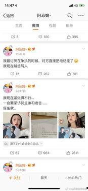 吃瓜娱乐圈短视频下载,短视频带你一网打尽娱乐圈精彩瞬间